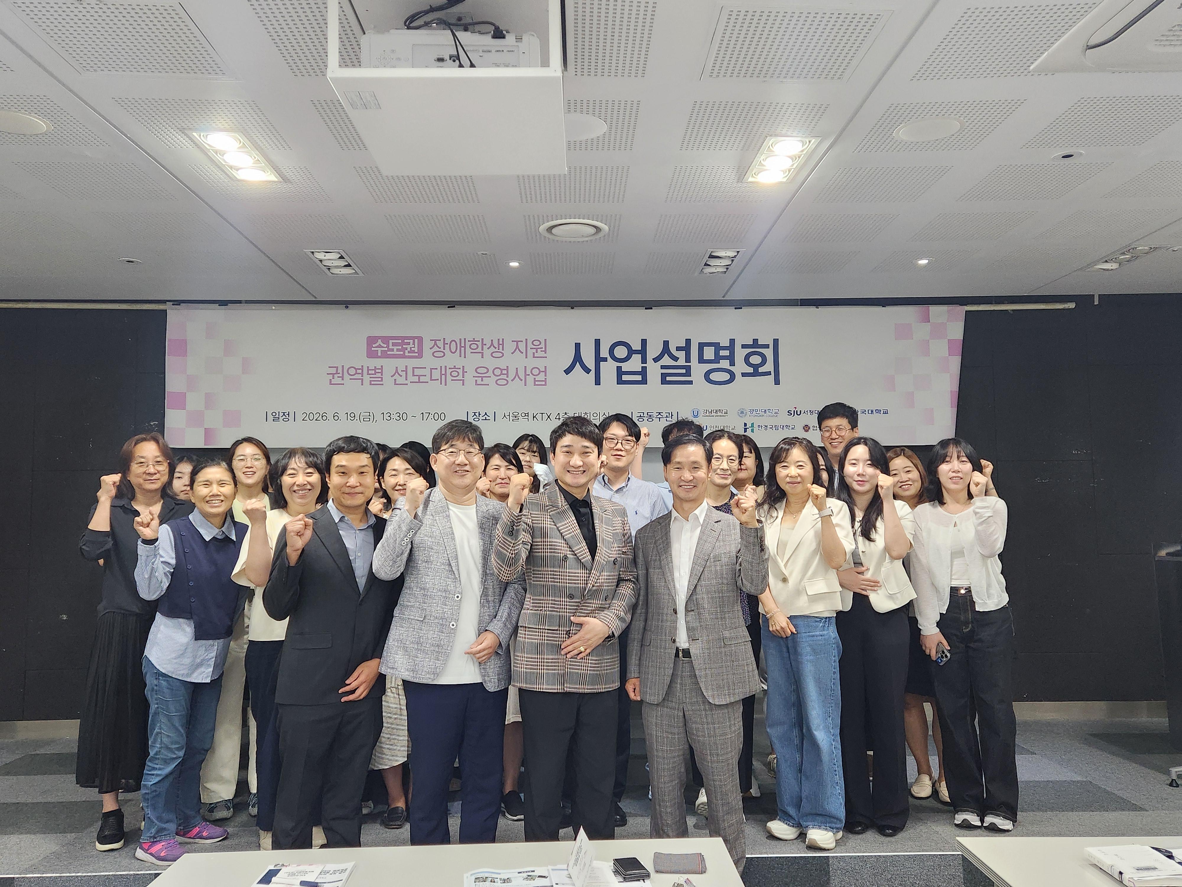단체