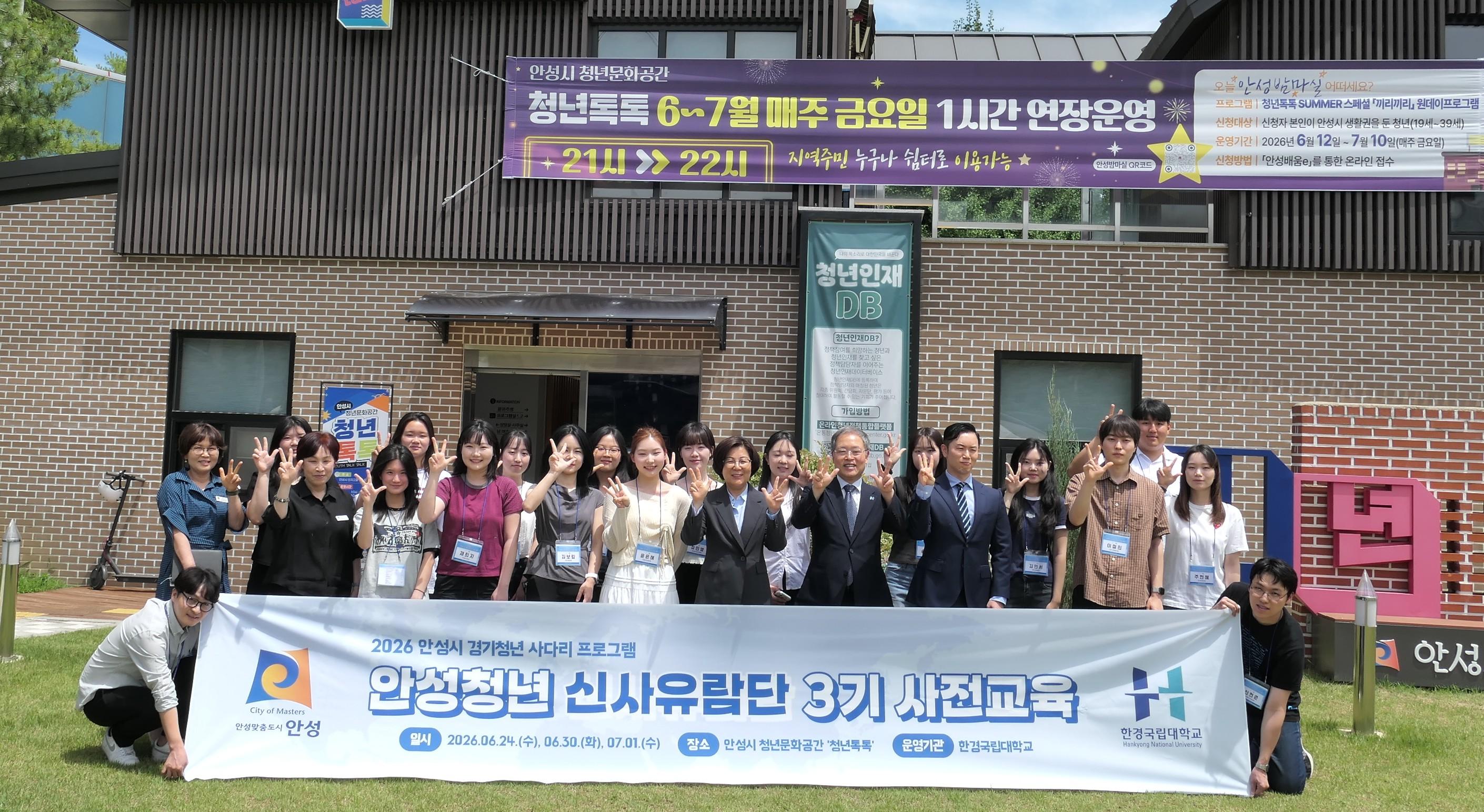 단체