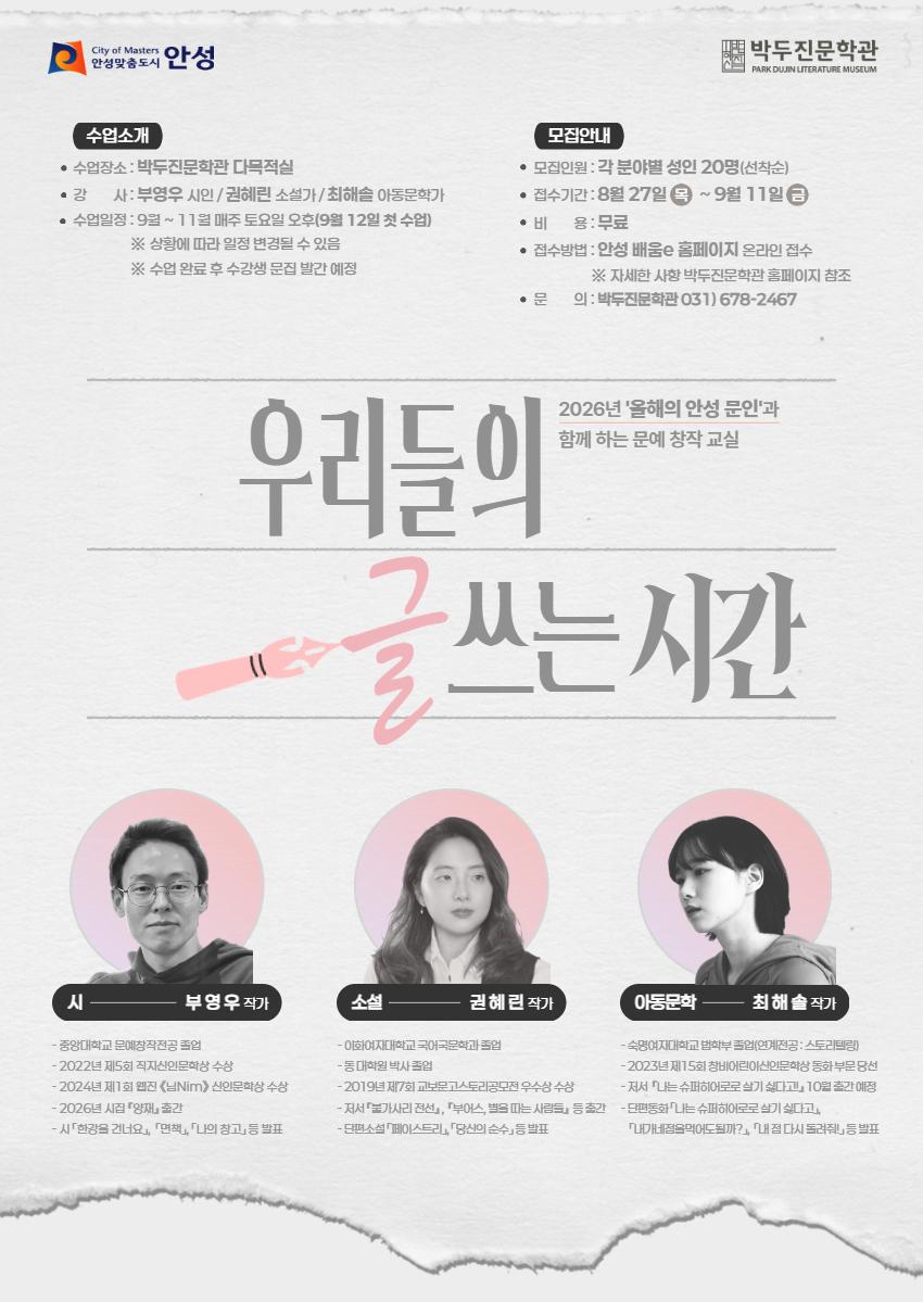 포스터